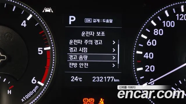 Hyundai Santa Fe 2018 thumb 10