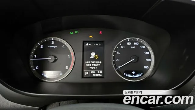 Hyundai Solati 2024 thumb 11