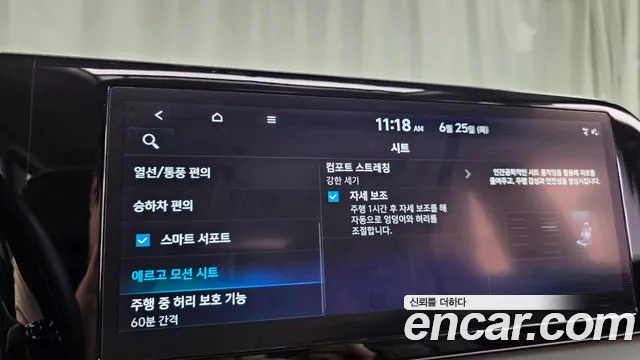 Hyundai Palisade 2022 thumb 2
