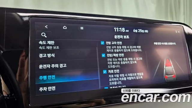 Hyundai Palisade 2022 thumb 9