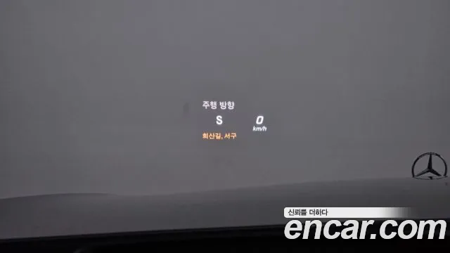 Mercedes-Benz S-Class 2017 thumb 11