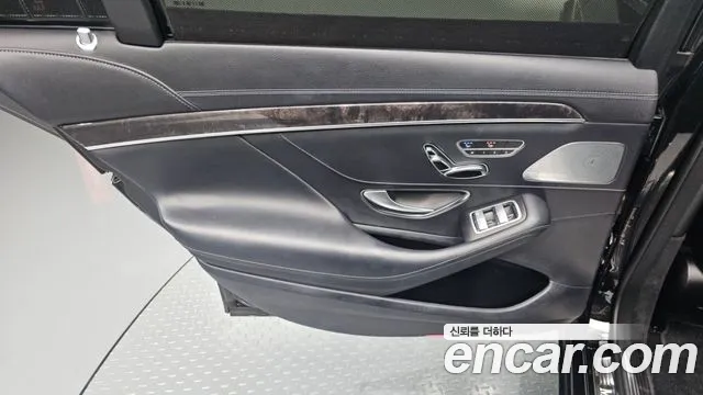Mercedes-Benz S-Class 2017 thumb 12