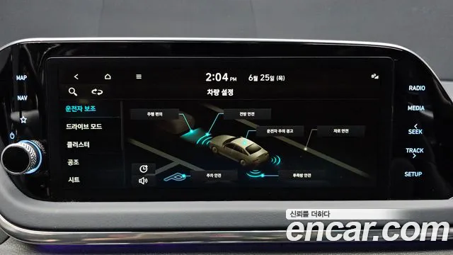 Hyundai Sonata 2021 thumb 7