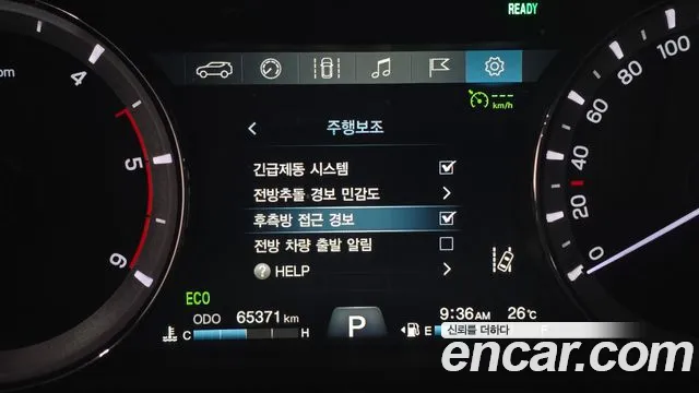 KGM Rexton 2019 thumb 2
