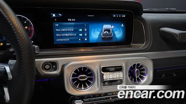 Mercedes-Benz G-Класс 2024 thumb 6