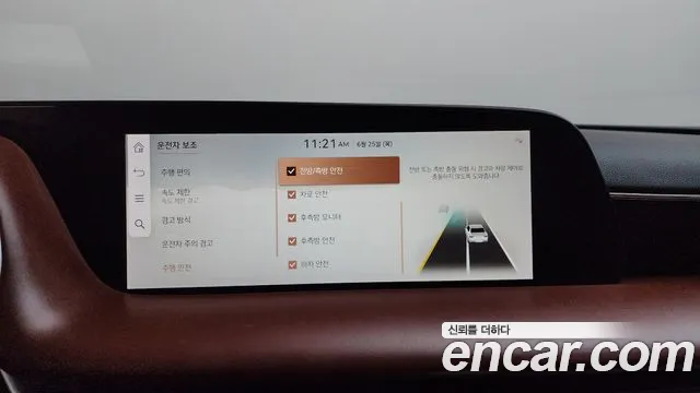 Genesis G90 2023 thumb 7