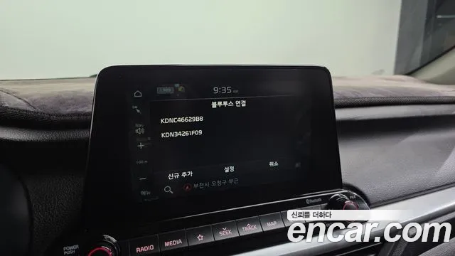 Kia K3 2021 thumb 7
