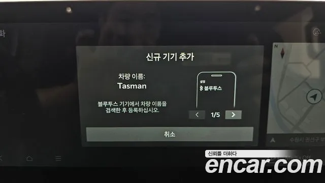 Kia Tasman 2025 thumb 10