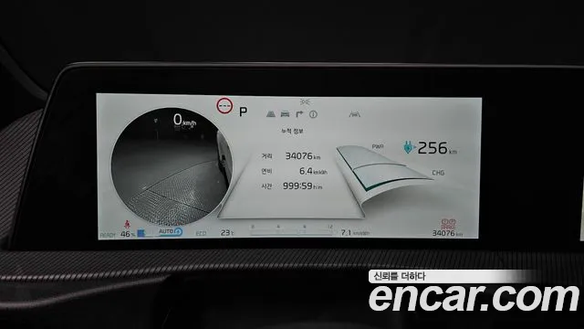 Kia EV6 2022 thumb 2