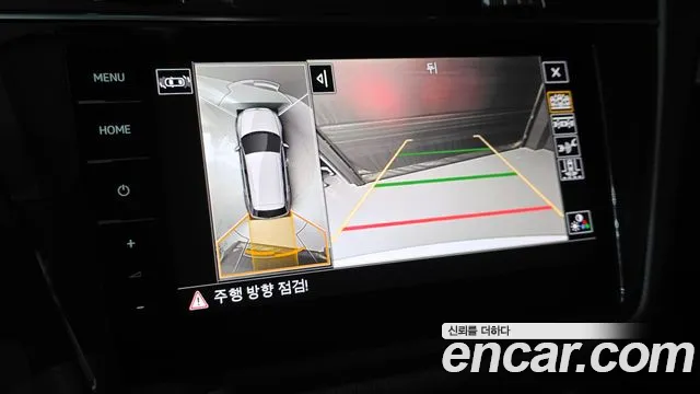 Volkswagen Tiguan Allspace 2023 thumb 9