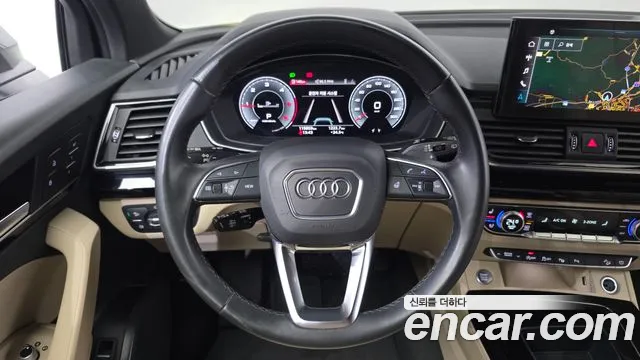 Audi Q5 2022 thumb 3