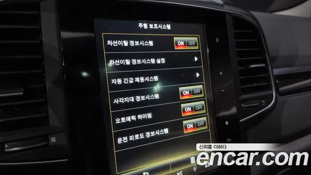 Renault QM6 2018 thumb 2
