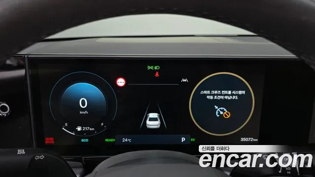 Hyundai Grandeur Hybrid 2023 thumb 10