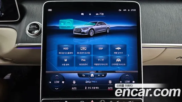 Mercedes-Benz S-Class 2022 thumb 4