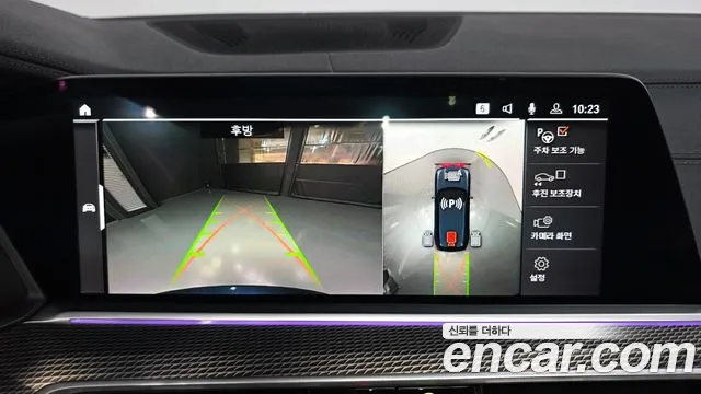 BMW X5 2023 thumb 4