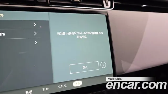 Land Rover Range Rover Evoque 2024 thumb 4