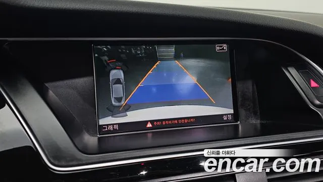 Audi A5 2015 thumb 10
