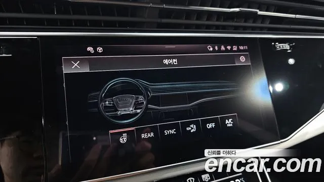 Audi Q8 2025 thumb 2