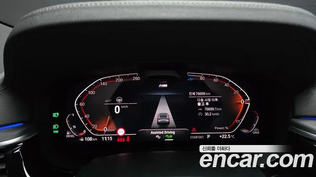 BMW 6 серии Gran Turismo 2022 thumb 2