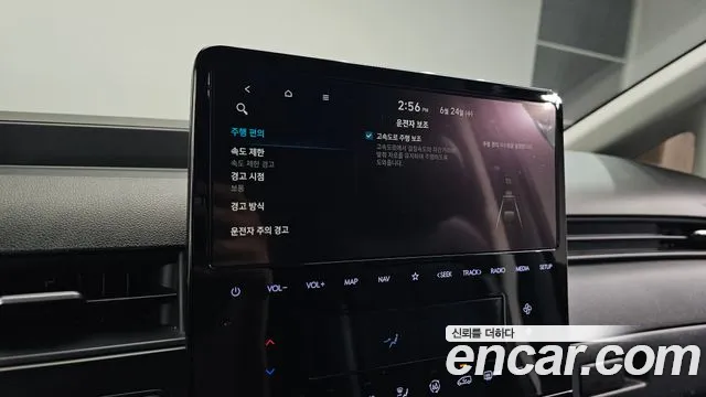 Hyundai Staria 2022 thumb 9