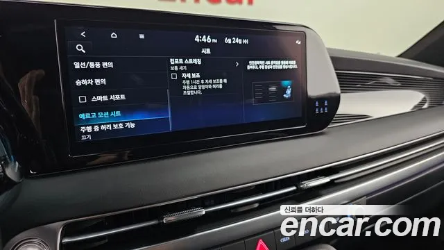 Hyundai Palisade 2024 thumb 5