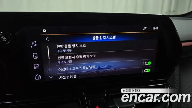 Chevrolet Ray 2023 thumb 8