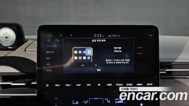 Hyundai Staria 2021 thumb 7
