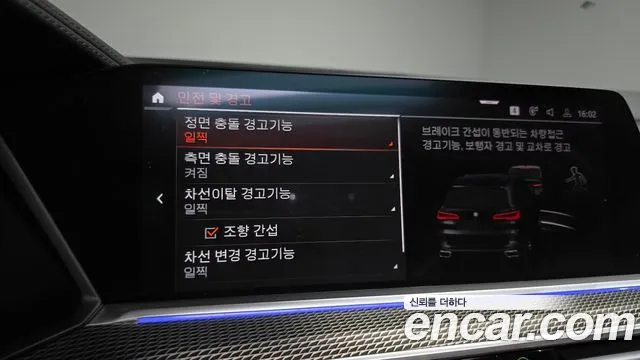 BMW X5 2019 thumb 7