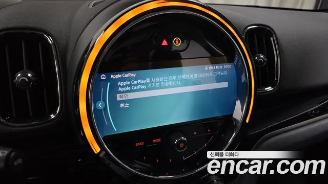 Mini Cooper Countryman 2023 thumb 5