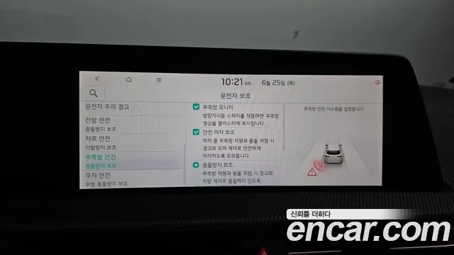 Kia EV6 2024 thumb 4