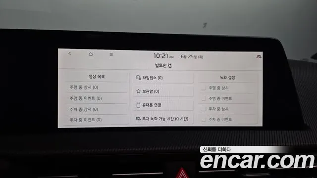 Kia EV6 2024 thumb 6