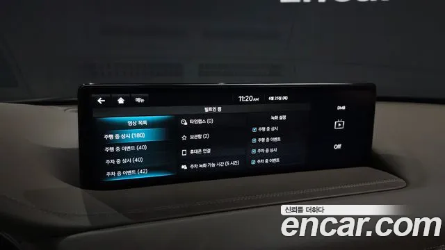 Genesis GV80 2023 thumb 7
