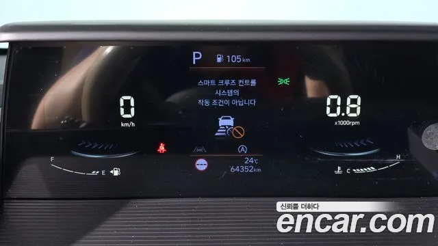 Hyundai Staria 2023 thumb 2