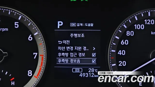 Hyundai Grandeur 2017 thumb 2