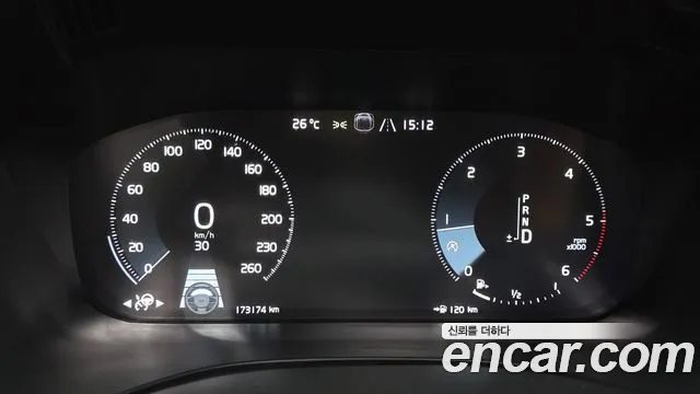 Volvo XC60 2020 thumb 12