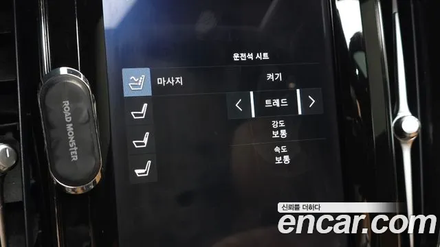 Volvo XC60 2020 thumb 6