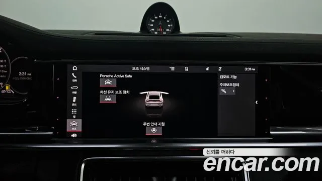 Porsche Panamera 2021 thumb 12