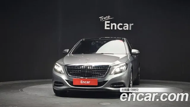 Mercedes-Benz S-Class 2015 thumb 3
