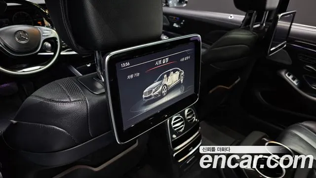 Mercedes-Benz S-Class 2015 thumb 8