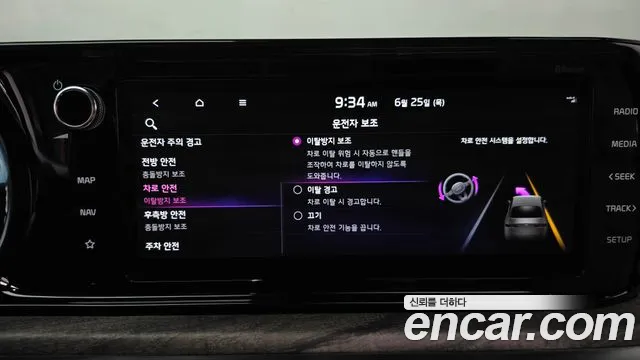 Kia K5 2021 thumb 5