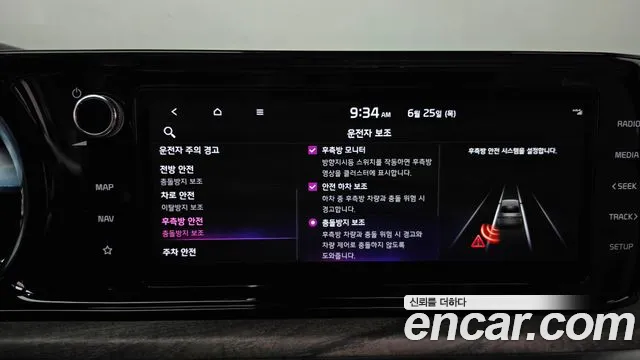 Kia K5 2021 thumb 8