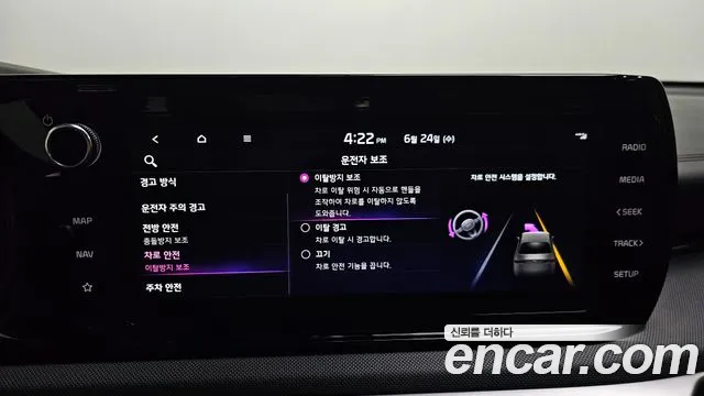 Kia K5 2023 thumb 2