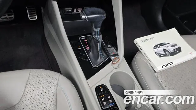 Kia Niro 2016 thumb 2