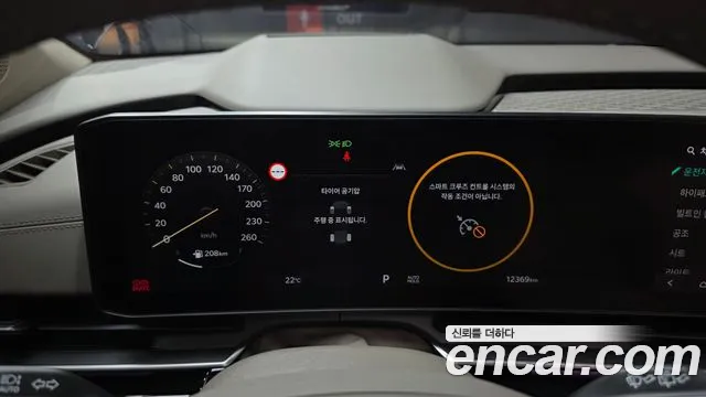 Kia Carnival 2025 thumb 7