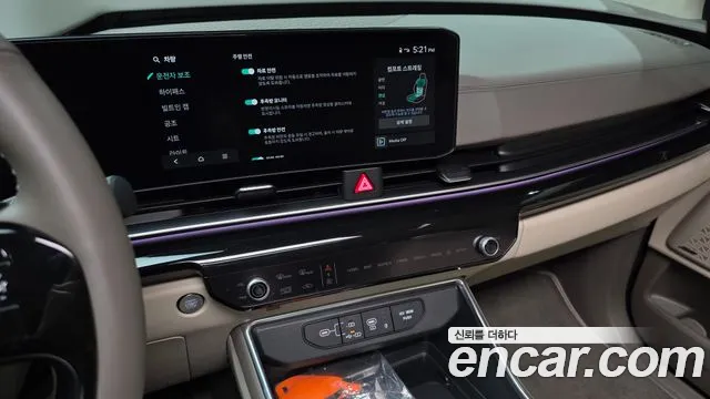 Kia Carnival 2025 thumb 2