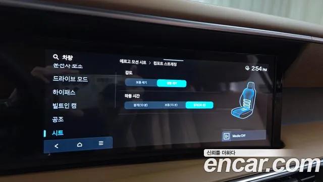 Hyundai Palisade 2025 thumb 2