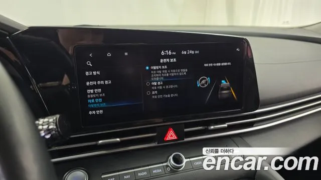 Hyundai Elantra 2022 thumb 6