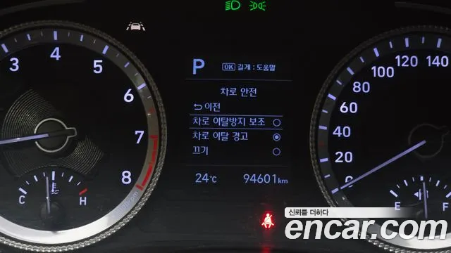 Hyundai Sonata 2019 thumb 3