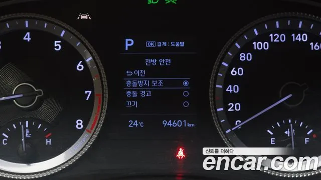 Hyundai Sonata 2019 thumb 12
