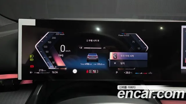 BMW 5 серии 2025 thumb 8